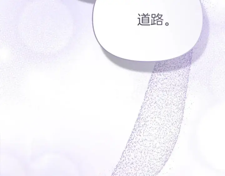 《我在死敌家当团宠》第90话 入学准备图103