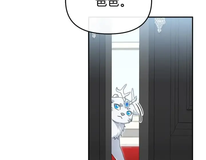 《我在死敌家当团宠》第90话 入学准备图11