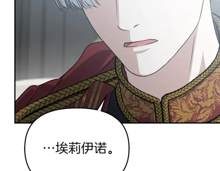 《我在死敌家当团宠》第90话 入学准备图112