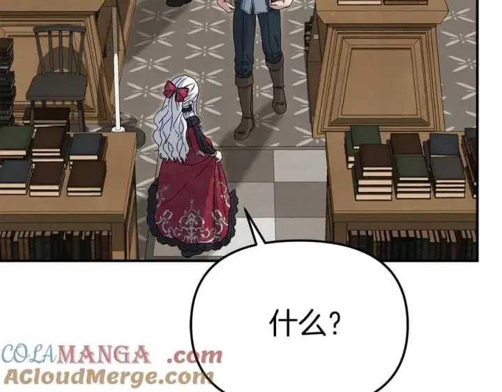 《我在死敌家当团宠》第90话 入学准备图173
