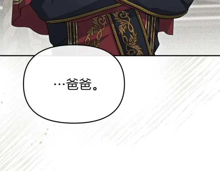 《我在死敌家当团宠》第90话 入学准备图23