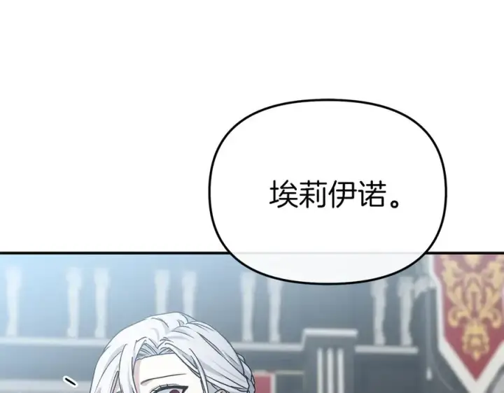 《我在死敌家当团宠》第90话 入学准备图38