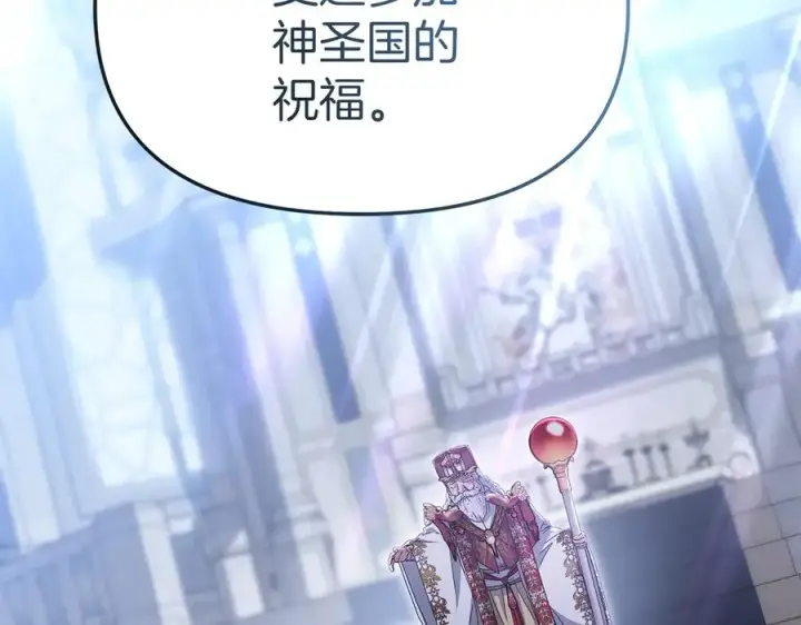 《我在死敌家当团宠》第90话 入学准备图51