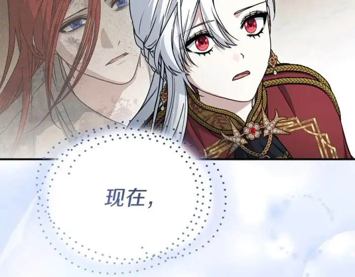 《我在死敌家当团宠》第90话 入学准备图67