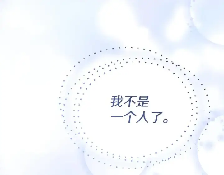 《我在死敌家当团宠》第90话 入学准备图68