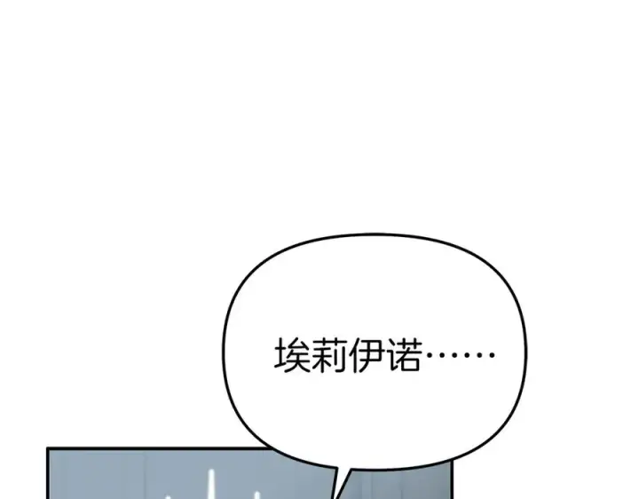 《我在死敌家当团宠》第90话 入学准备图71