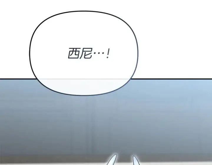 《我在死敌家当团宠》第90话 入学准备图91