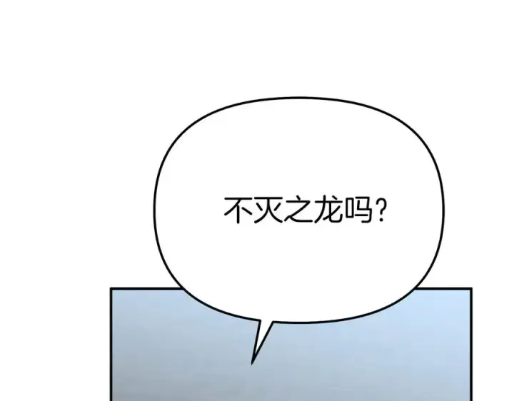 《我在死敌家当团宠》第90话 入学准备图94