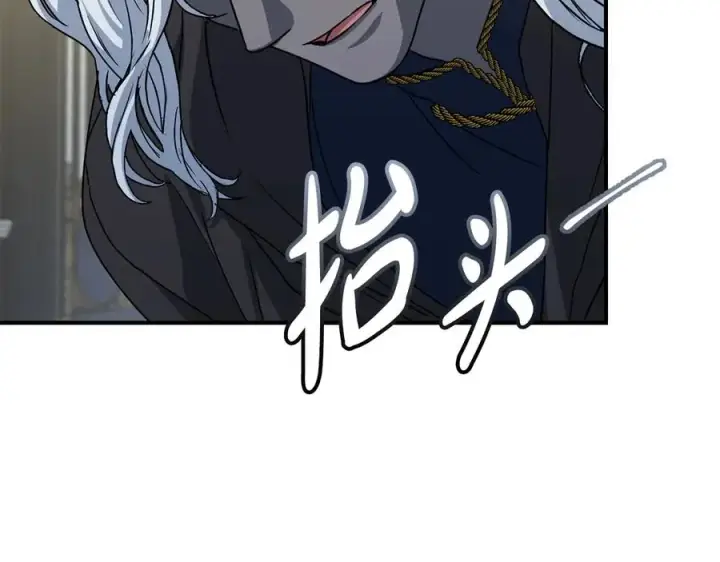 《我在死敌家当团宠》第91话 她的恋心图114