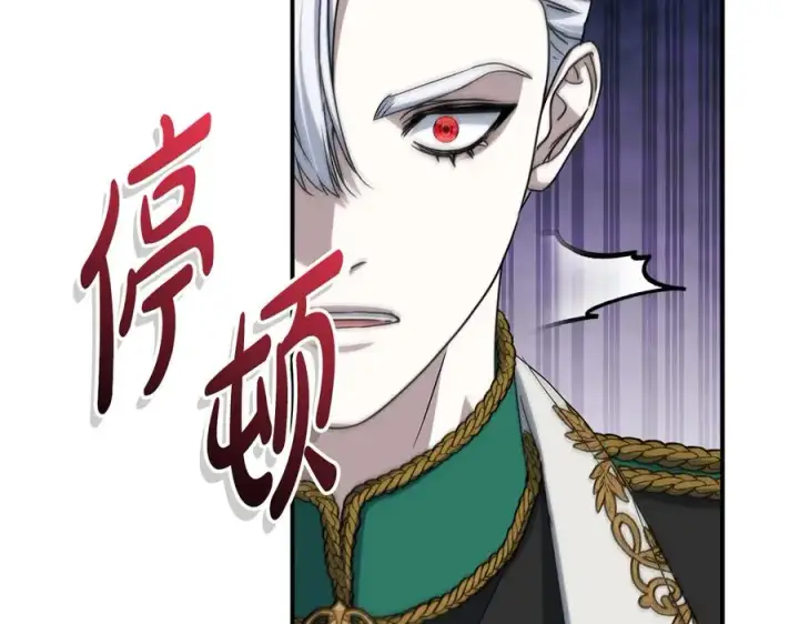 《我在死敌家当团宠》第91话 她的恋心图116