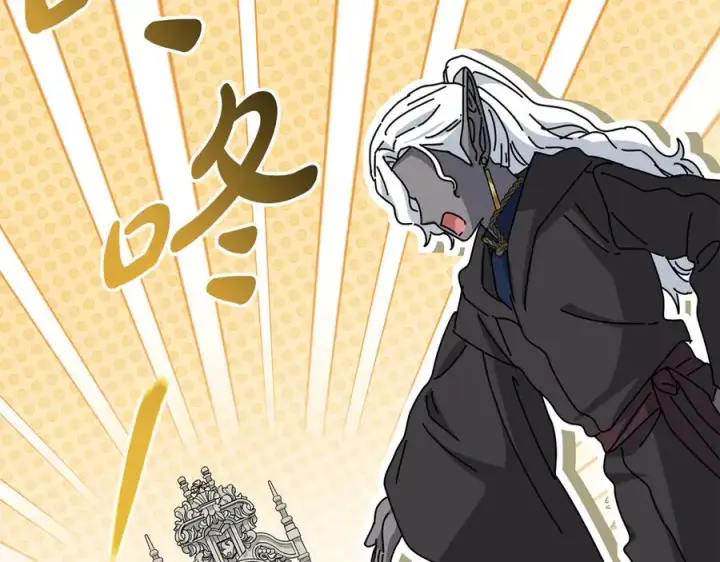 《我在死敌家当团宠》第91话 她的恋心图124
