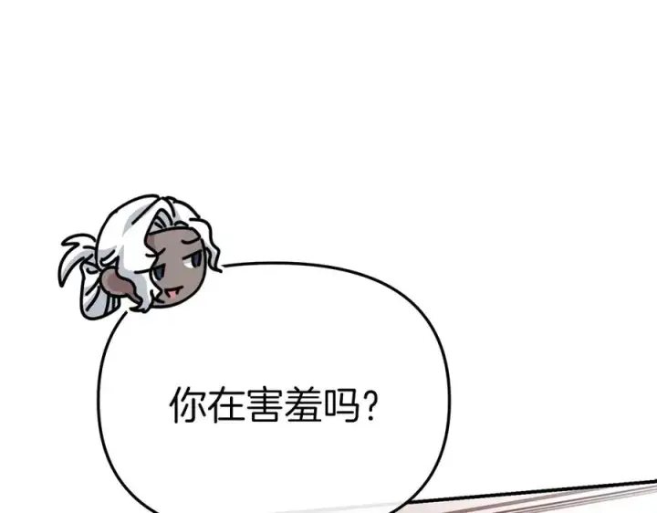 《我在死敌家当团宠》第91话 她的恋心图148
