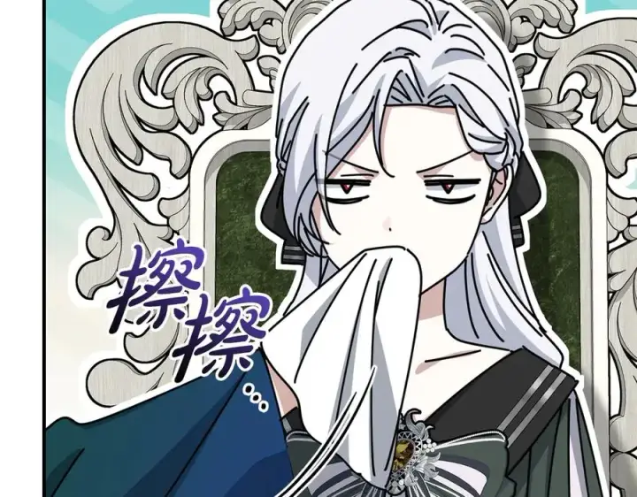 《我在死敌家当团宠》第91话 她的恋心图176