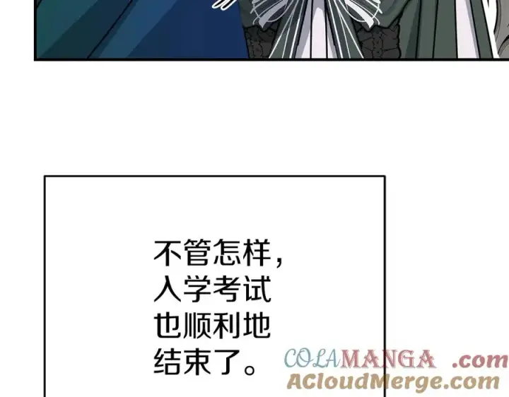 《我在死敌家当团宠》第91话 她的恋心图177