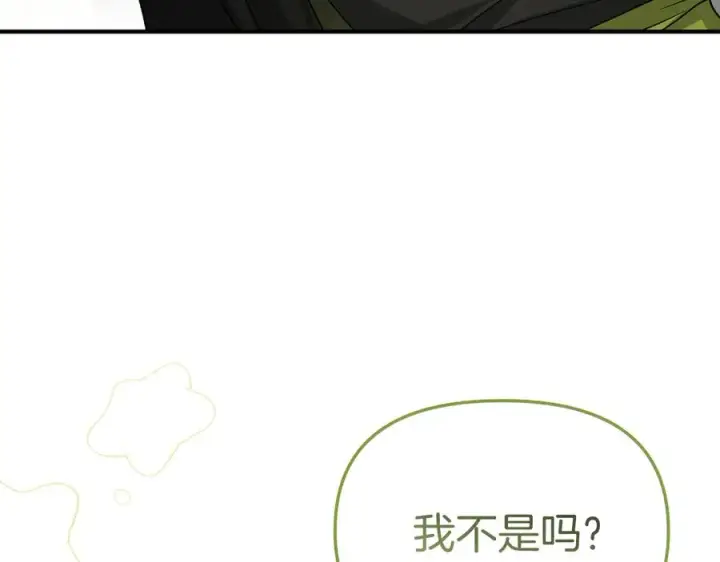 《我在死敌家当团宠》第91话 她的恋心图200