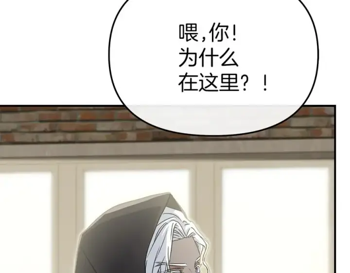 《我在死敌家当团宠》第91话 她的恋心图22