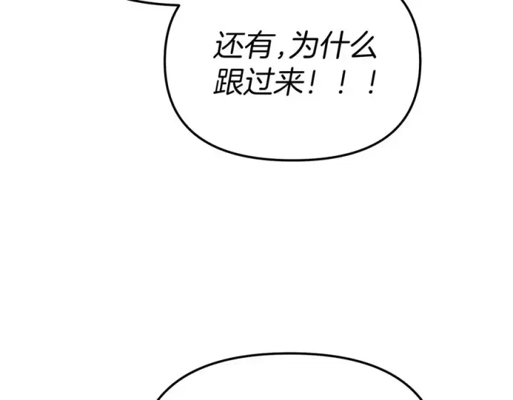 《我在死敌家当团宠》第91话 她的恋心图28