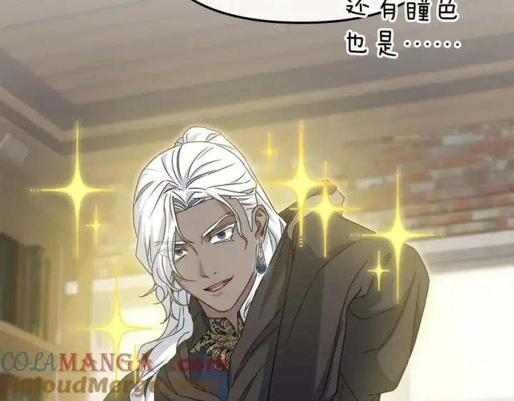 《我在死敌家当团宠》第91话 她的恋心图33