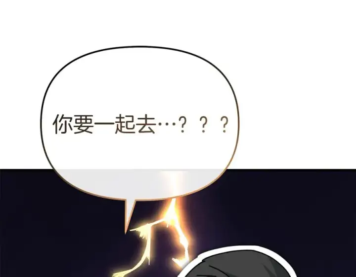 《我在死敌家当团宠》第91话 她的恋心图54