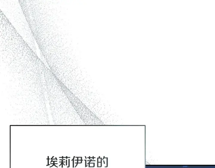 《我在死敌家当团宠》第91话 她的恋心图88