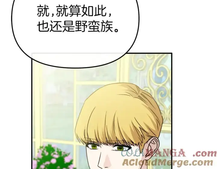 漫画《我在死敌家当团宠》第92话 变调的生活第121张图