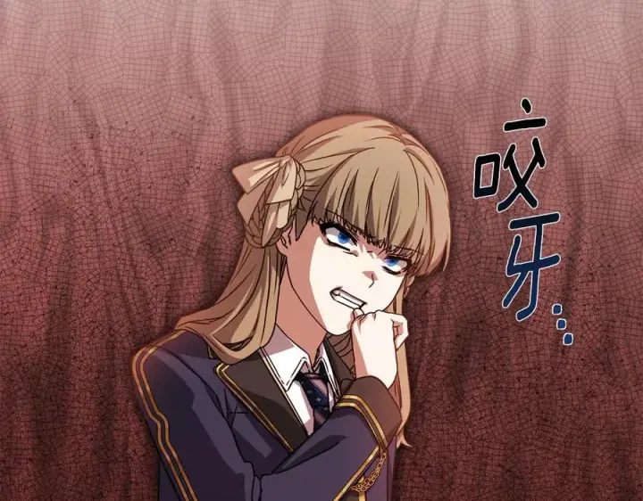 漫画《我在死敌家当团宠》第92话 变调的生活第146张图