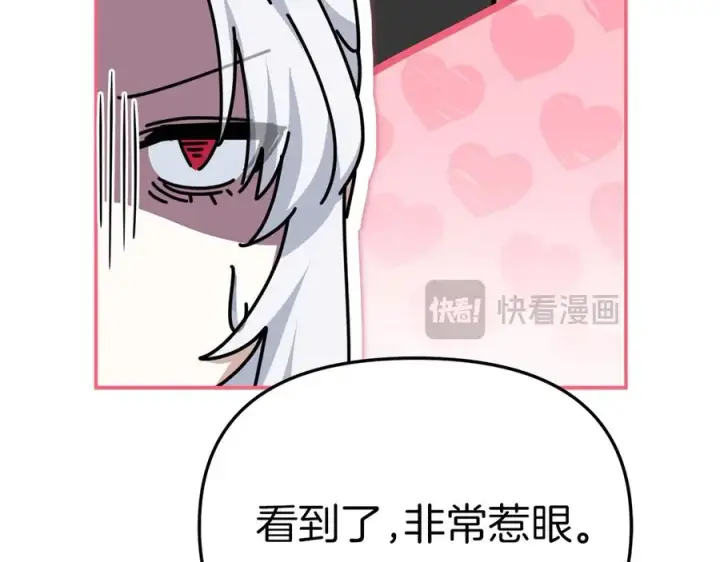 漫画《我在死敌家当团宠》第92话 变调的生活第162张图