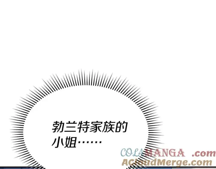 漫画《我在死敌家当团宠》第92话 变调的生活第41张图
