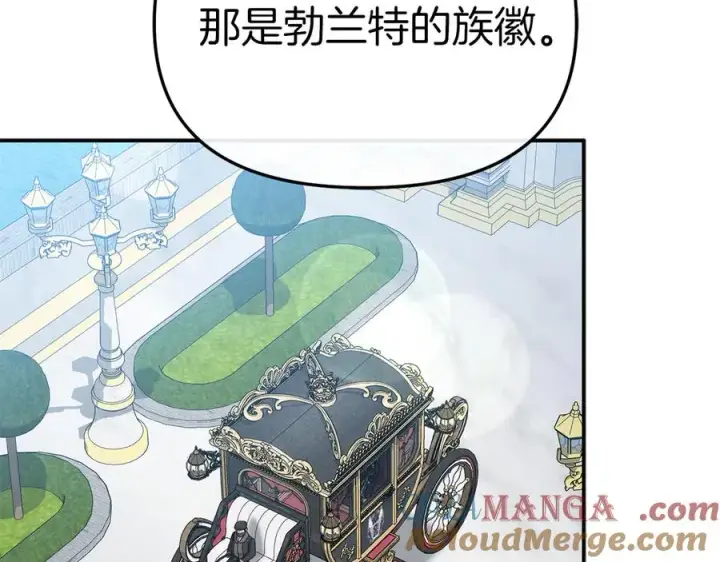 漫画《我在死敌家当团宠》第92话 变调的生活第53张图