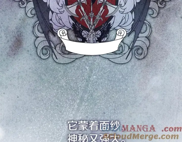 漫画《我在死敌家当团宠》第92话 变调的生活第61张图
