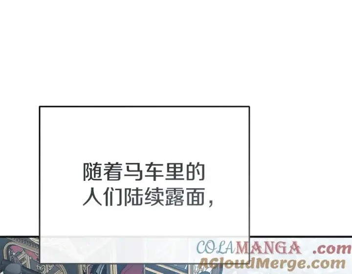 漫画《我在死敌家当团宠》第92话 变调的生活第65张图