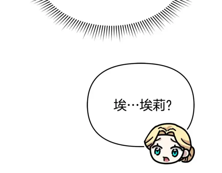 漫画《我在死敌家当团宠》第93话 入学第102张图
