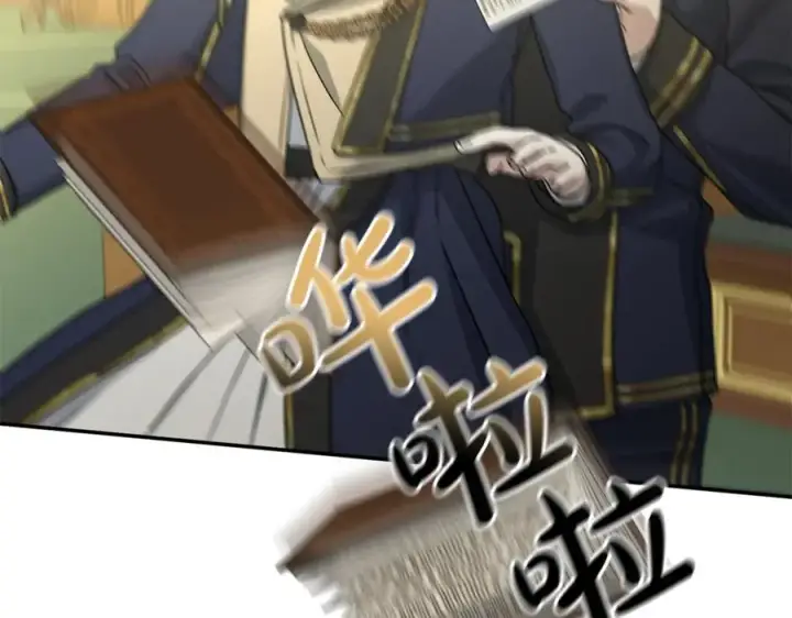 漫画《我在死敌家当团宠》第93话 入学第172张图