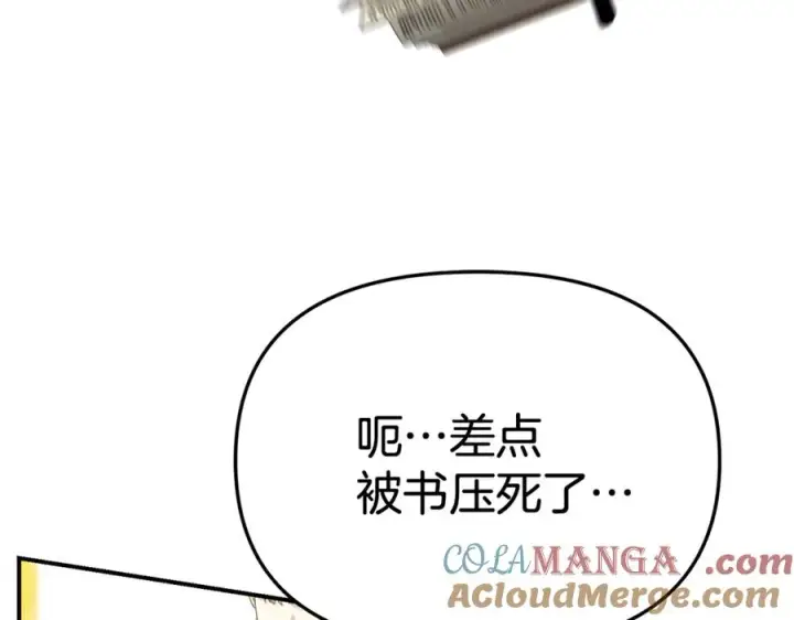 漫画《我在死敌家当团宠》第93话 入学第173张图
