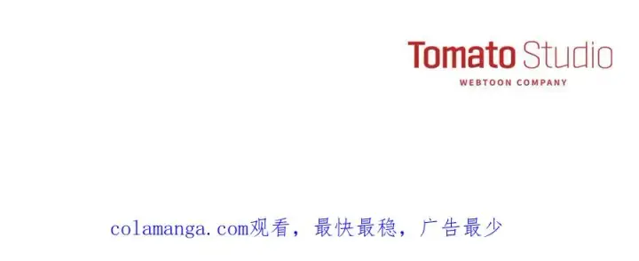 漫画《我在死敌家当团宠》第93话 入学第183张图