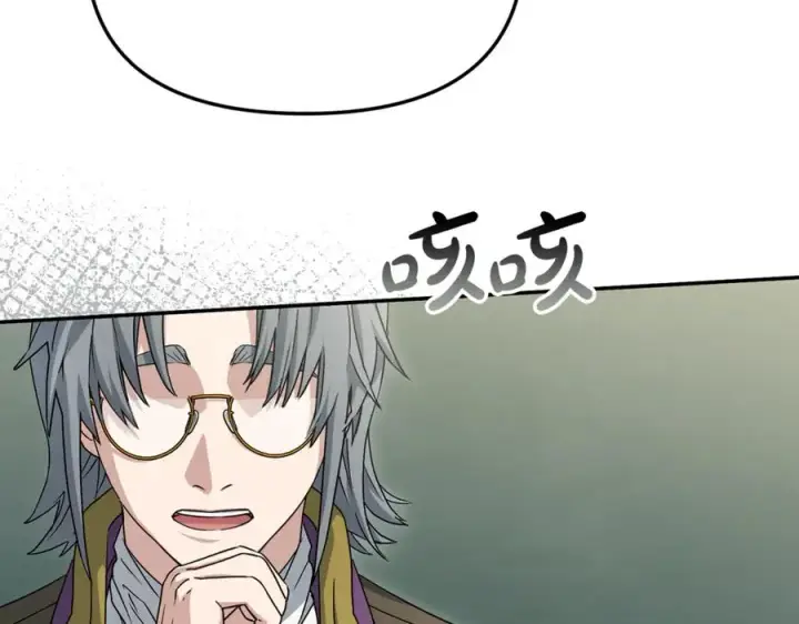 漫画《我在死敌家当团宠》第93话 入学第24张图