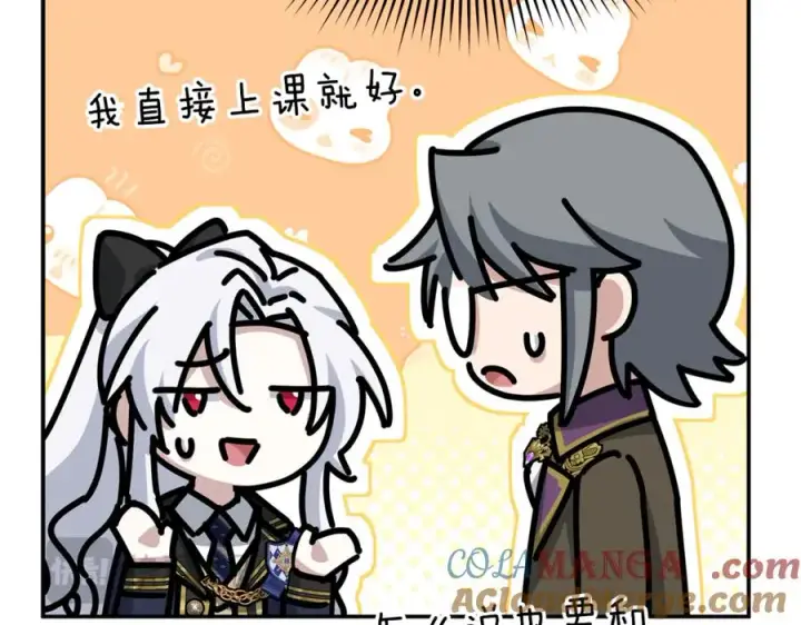 漫画《我在死敌家当团宠》第93话 入学第33张图