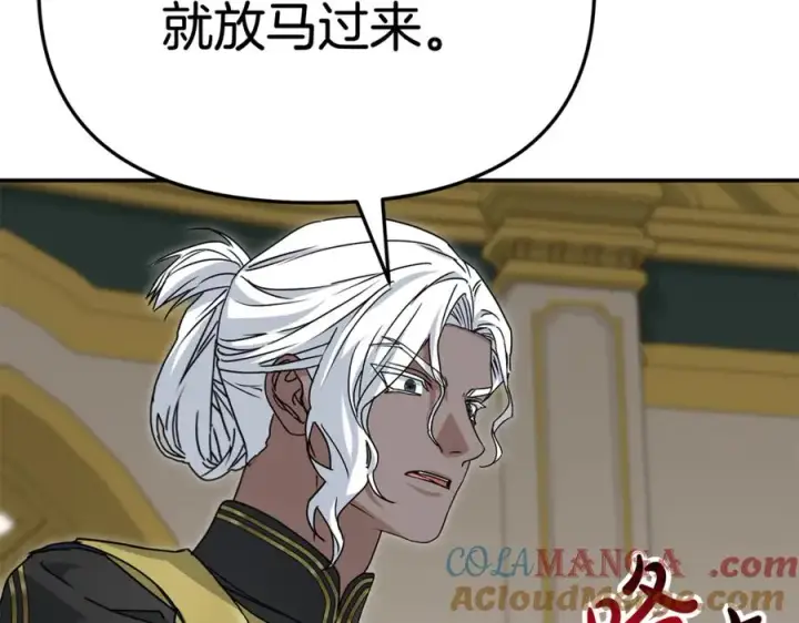 漫画《我在死敌家当团宠》第93话 入学第45张图