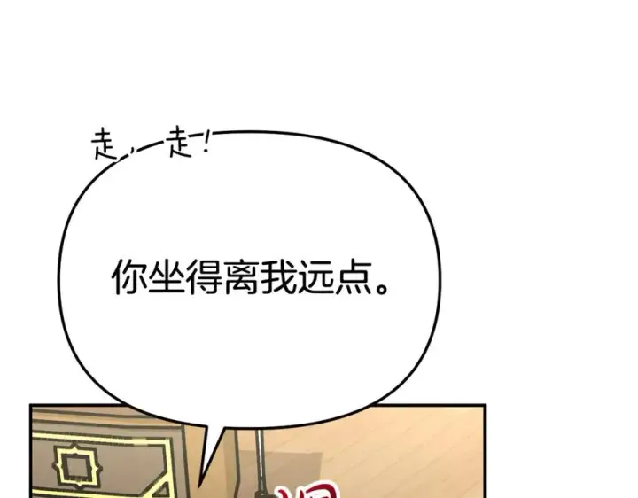 漫画《我在死敌家当团宠》第93话 入学第48张图