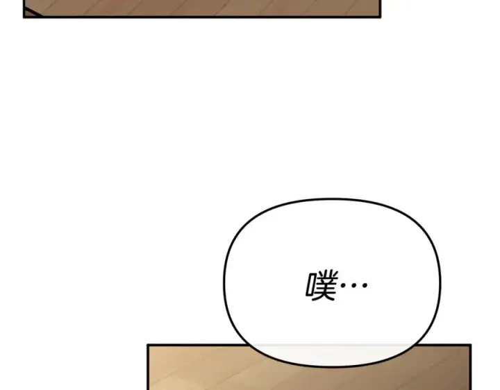 漫画《我在死敌家当团宠》第93话 入学第50张图