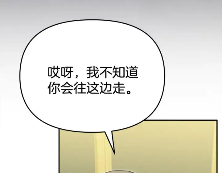 漫画《我在死敌家当团宠》第93话 入学第68张图