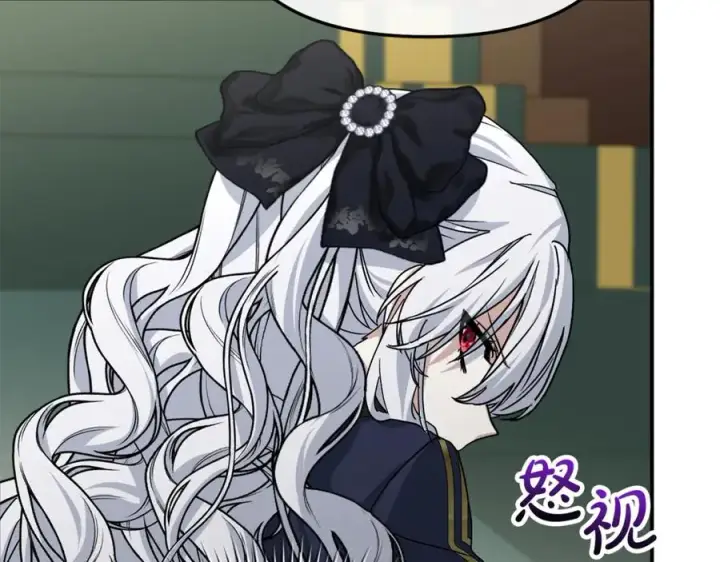 漫画《我在死敌家当团宠》第93话 入学第71张图