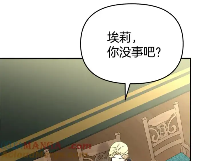 漫画《我在死敌家当团宠》第93话 入学第73张图
