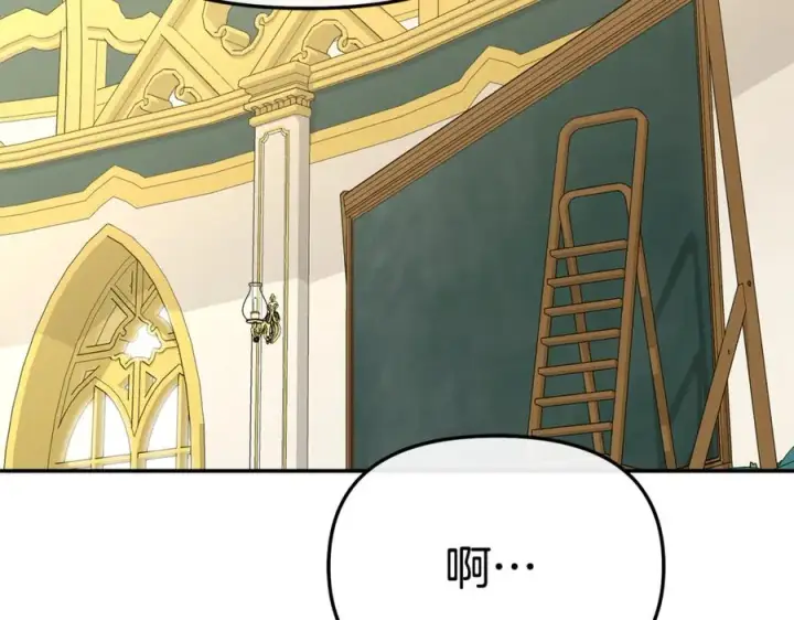 漫画《我在死敌家当团宠》第93话 入学第92张图