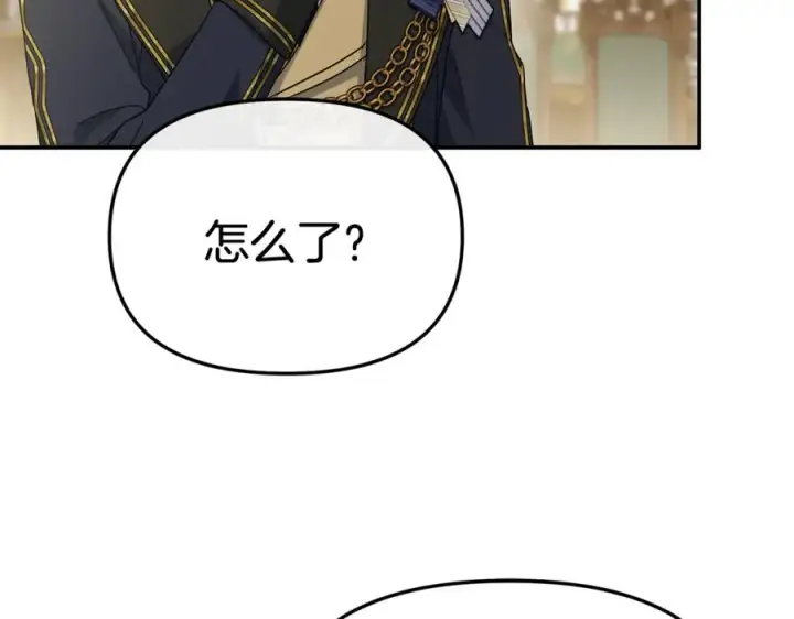 《我在死敌家当团宠》第94话 生存法则图102