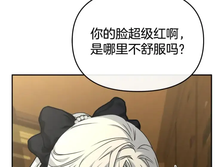 《我在死敌家当团宠》第94话 生存法则图103