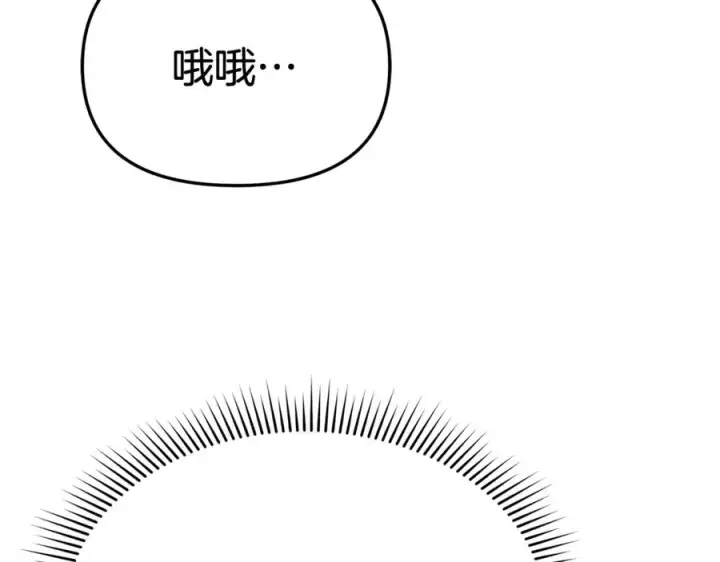 《我在死敌家当团宠》第94话 生存法则图108