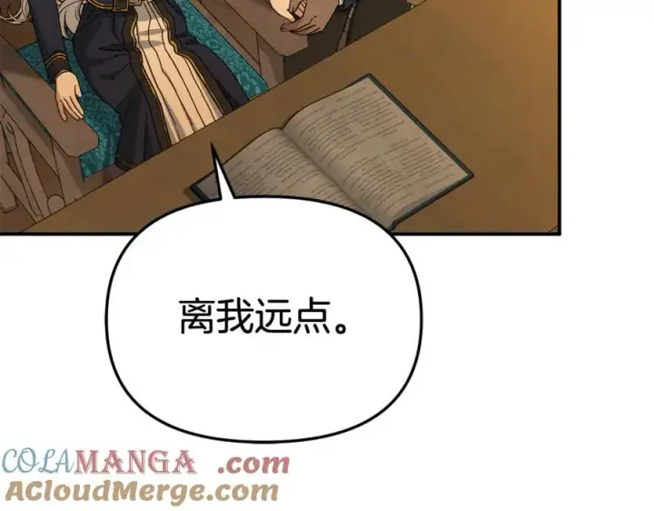 《我在死敌家当团宠》第94话 生存法则图125