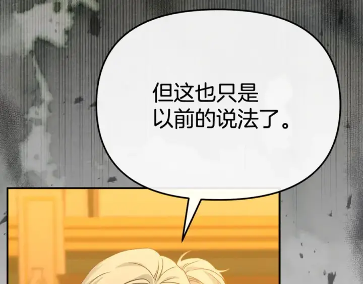 《我在死敌家当团宠》第94话 生存法则图139