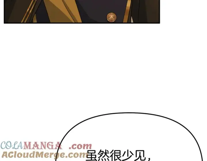《我在死敌家当团宠》第94话 生存法则图141